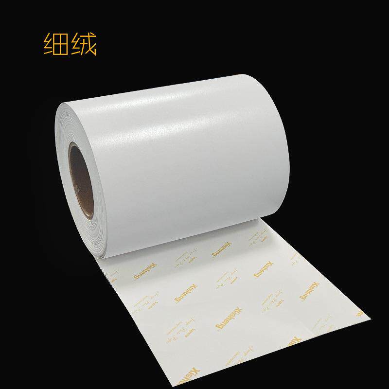 RC相纸扩印机像纸5寸12寸卷筒相片纸240g绒面照片纸冲印纸质A4
