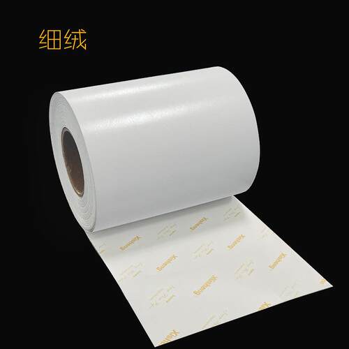 RC相纸扩印机像纸5寸12寸卷筒相片纸240g绒面照片纸冲印纸质A4