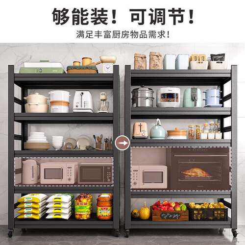 厨房多功能置物架落地多层锅架家用货架储物柜烤箱微波炉收纳架子
