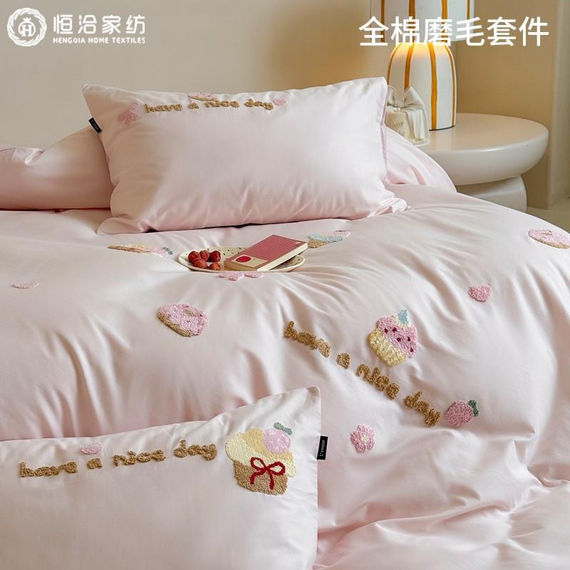 秋冬加厚全棉磨毛四件套少女心毛巾绣1.2m被套床上用品粉紫色床笠