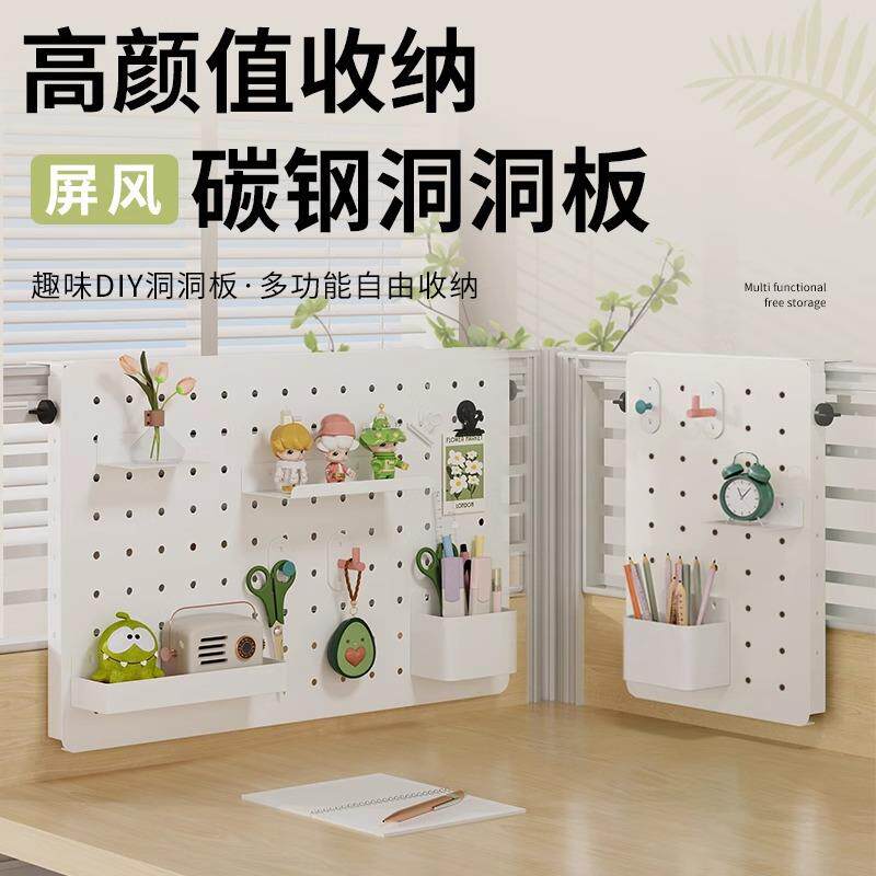 洞洞板金属墙上置物架挂钩配件免打孔办公学习可磁吸桌面收纳架图片