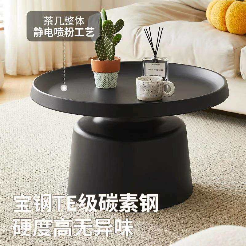 极简茶几客厅小户型圆形阳台家用奶油风组合北欧意式铁艺茶几边几