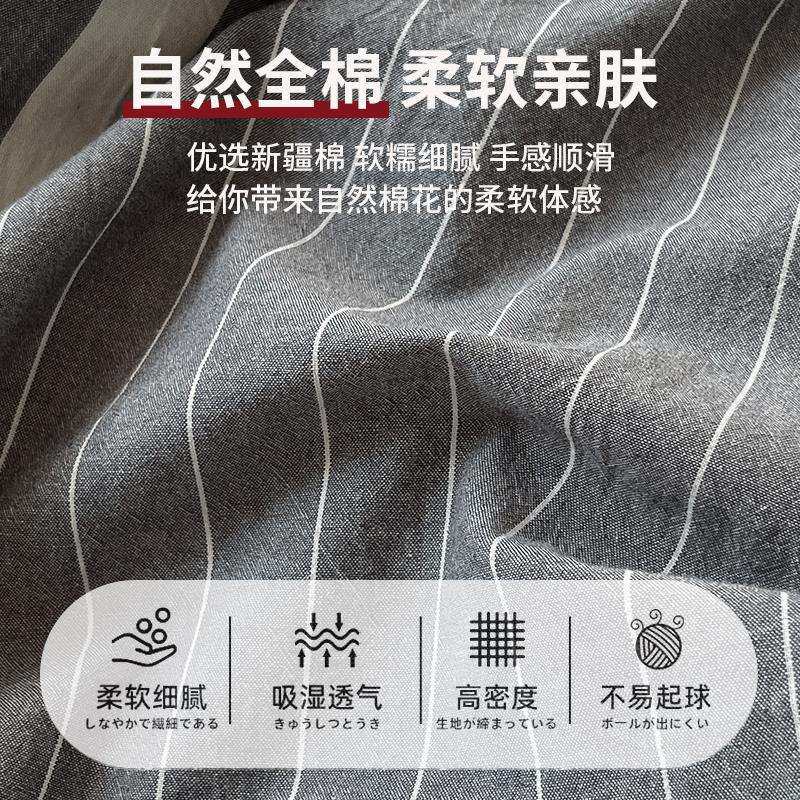 a类母婴级全棉四件套纯棉学生宿舍三件套床单简约格子被套床笠款4
