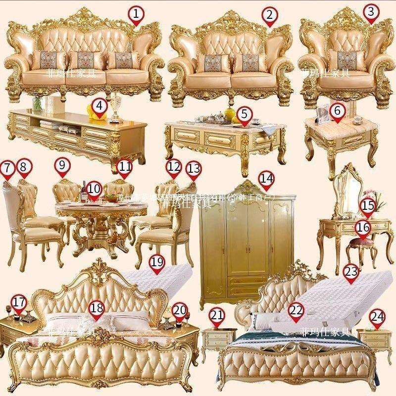 欧式沙发高档高端奢华客厅组合别墅全屋家具全套风格套装法式豪华
