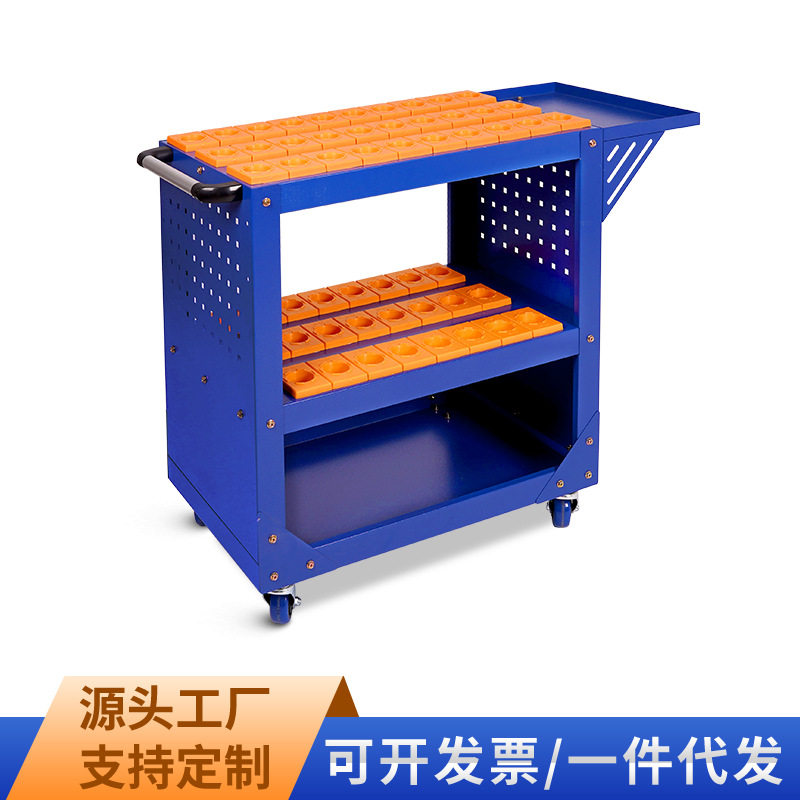 cnc加工中心刀具收纳车数控机床车间多功能小推车hsk63刀柄管理架图片