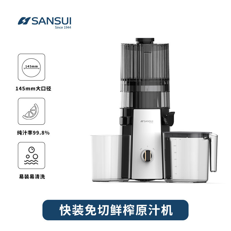 跨境专供榨汁机家用炸渣分离原汁机小型电动全自动西芹慢磨大口径