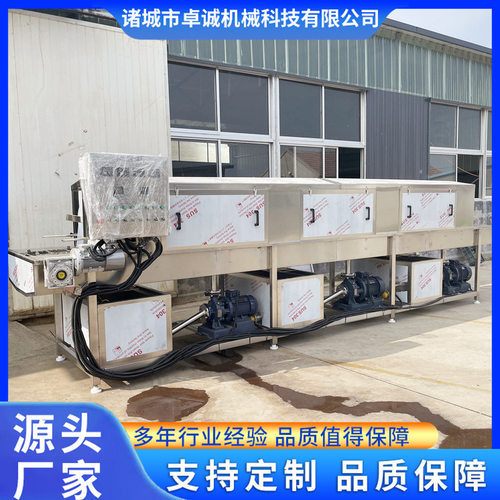 全自动高压喷淋洗筐机 连续隧道式洗筐机 去油污塑料周转筐清洗机