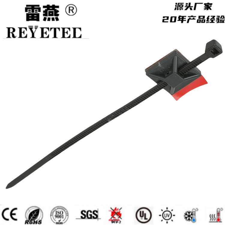 尼龙汽车专用线束 组合扎带 3M胶固定扎带 NL-3BA-ZD2