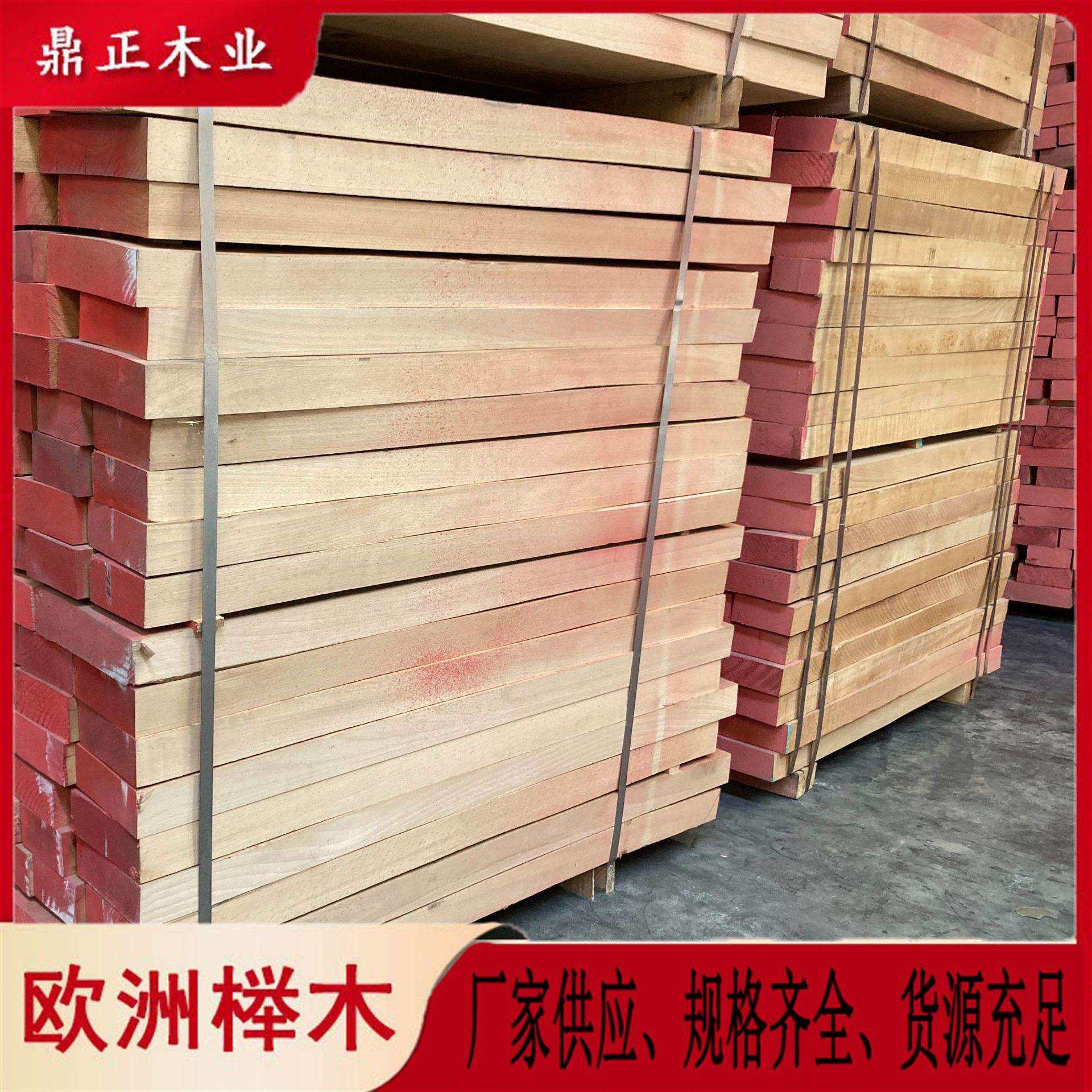烘干材欧洲进口木材50mm厚木料fsc榉木板货源充足运动器材实木床