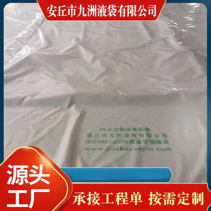 雨水收集水窖 高标准农田配套集雨水窖 农用地埋式节水灌溉防渗膜