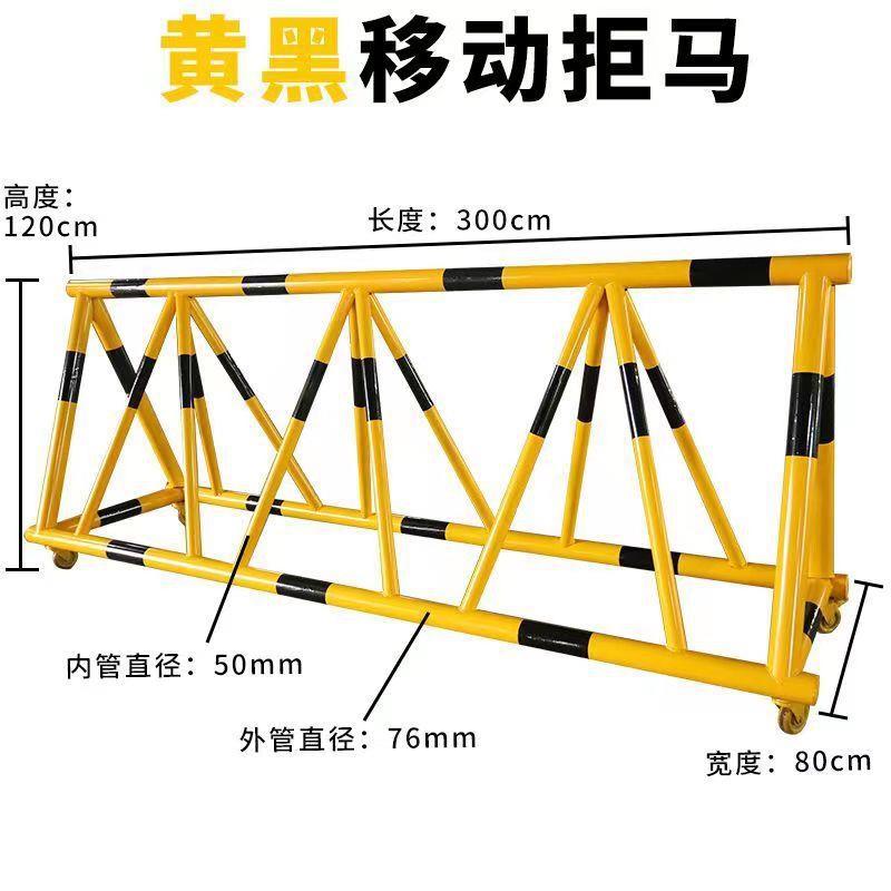 拒马护栏学校工厂门口防护黑黄红白镀锌拒马护栏实体工厂