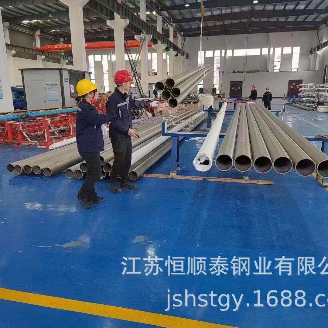 Alloy20(2.4460)合金毛细管 N08020合金棒 小直径光棒加工