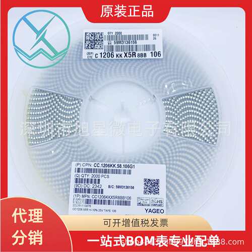 YAGEO 国巨陶瓷贴片电容CC1206KKX5R8BB106 1206 106K X5R 25V