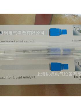 SWAN分析仪A-88.131.5205米电缆AB/SKB