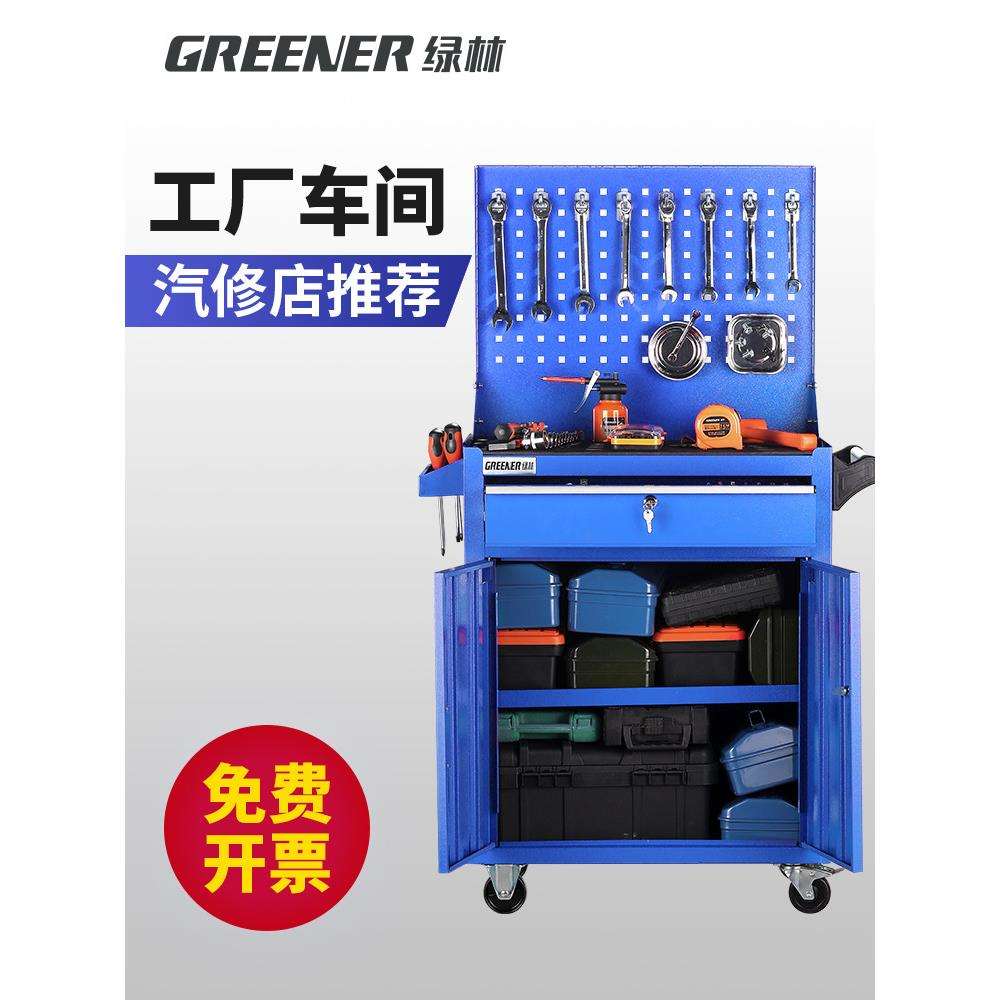 绿林汽修工具车工具柜子抽屉推车多功能车间用铁皮移动五金维修箱