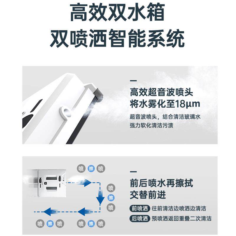 2024新款智能擦窗机器人全自电动家用擦玻璃擦窗神器高层窗外专用