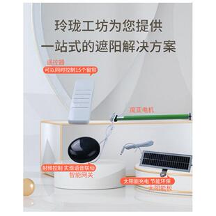 智能电动竹帘卷帘遮阳窗帘免打孔户外阳台凉亭隔断新中式防水防霉
