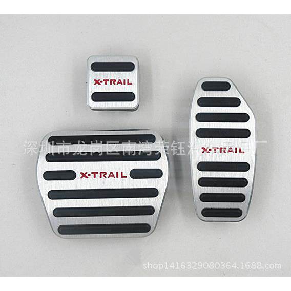 X-TRAIL14-17新款奇骏铝合金油门刹车无损改装防滑踏板
