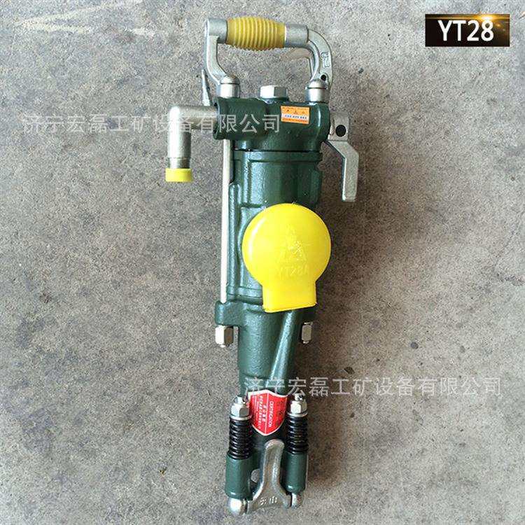 YT28凿岩机气动风钻矿山岩石破碎机凿孔机 YT24手持式凿岩机