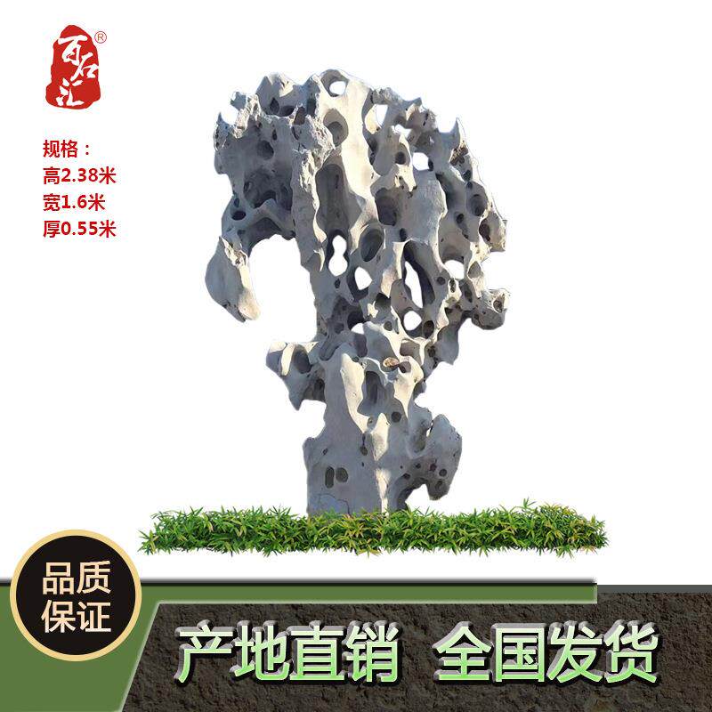 大型风景奇石白色太湖石摆件庭院造景假山石天然景观石带孔太湖石