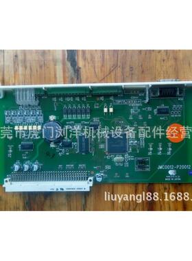 邢台平乡震雄注塑机JMC0012-P20012电路板维修