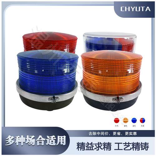 闪烁闪光灯防水常亮声光报警器12V24V爆闪旋转信号警示灯