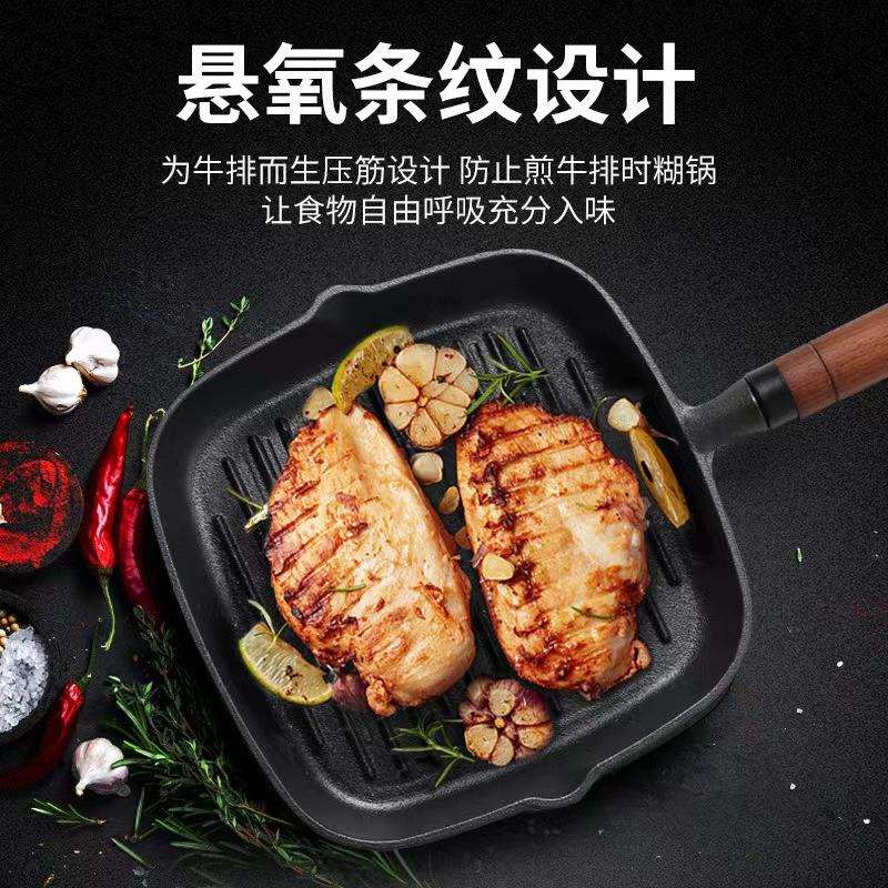 高级西餐厅铸铁条纹煎锅铸铁牛排煎锅