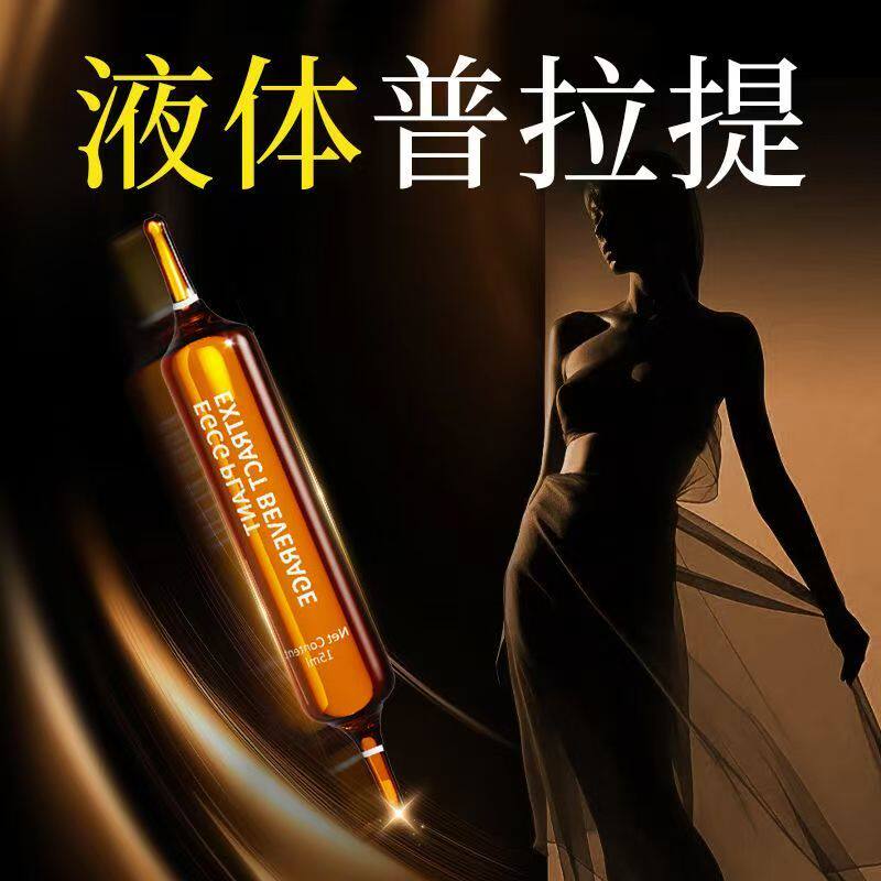 【加强EGCG199.9】阻代谢断碳糖