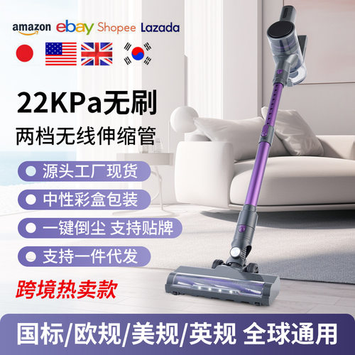 跨境热卖无线吸尘器无刷大功率家用多功能手持吸尘器大吸力可伸缩
