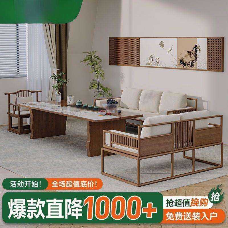 新中式实木沙发茶几电视柜客厅全套组合轻奢典雅现代简约家具别墅