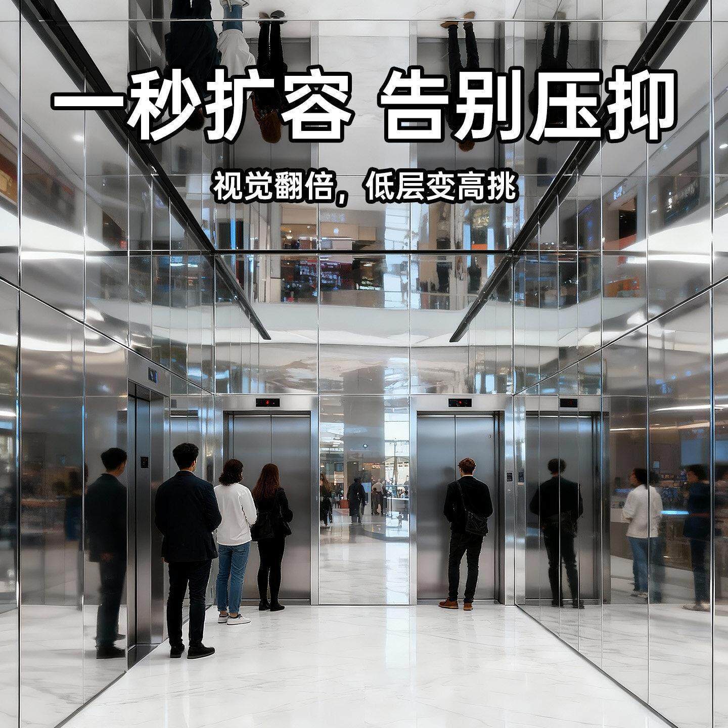 镜面天花吊顶贴卧室自粘玻璃装贴厅客护墙板屋顶饰eLM-20251t镜子