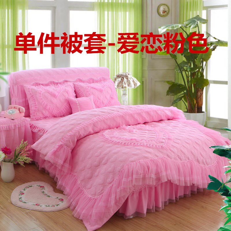 韩版公主风蕾丝花边单件被套加厚夹棉双人被罩200x230cm床上用品
