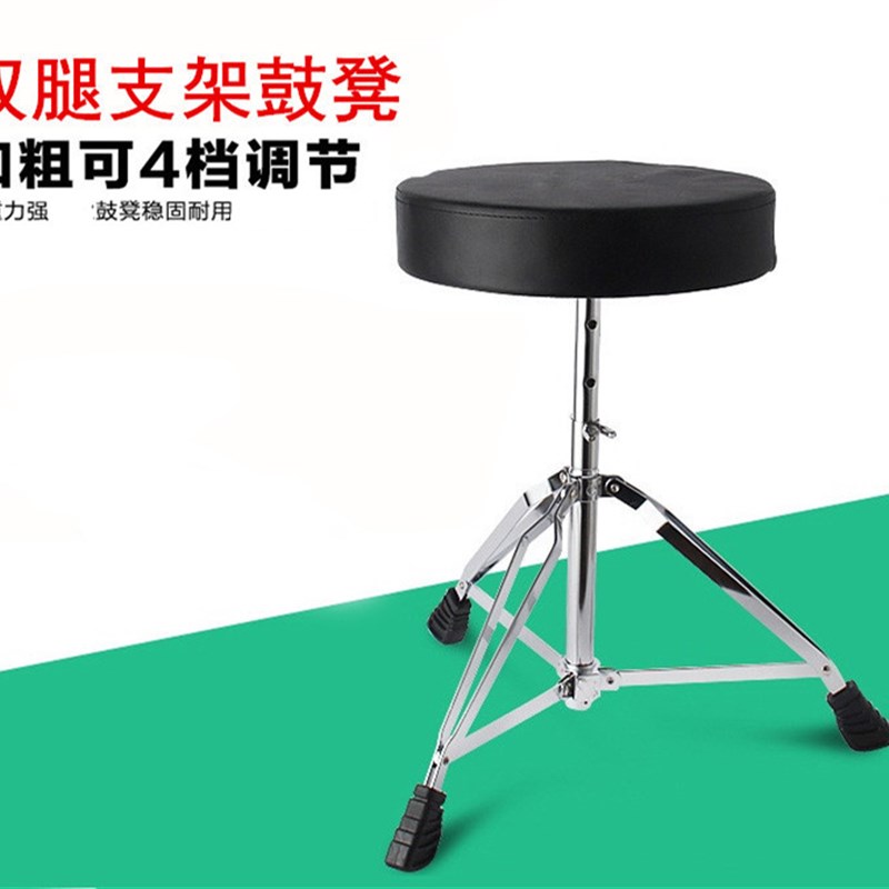 双片架子鼓鼓凳爵士鼓鼓凳儿童成人通用鼓蹬可升降加粗加高琴凳子