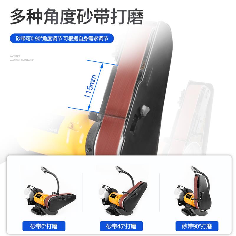 洛克士 6寸台式砂轮砂带机磨刀机抛光机木工金属打磨除锈电动工具