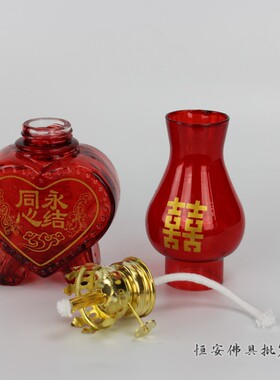 婚庆用品结婚喜庆龙凤桃心入房灯煤油灯火水灯子孙添丁灯传统嫁妆