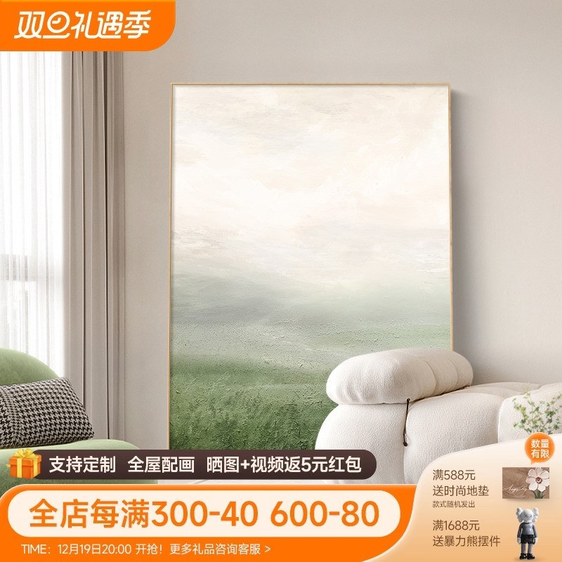 奶油原木风客厅装饰画北欧沙发背景墙画抽象肌理画风景挂画玄关画