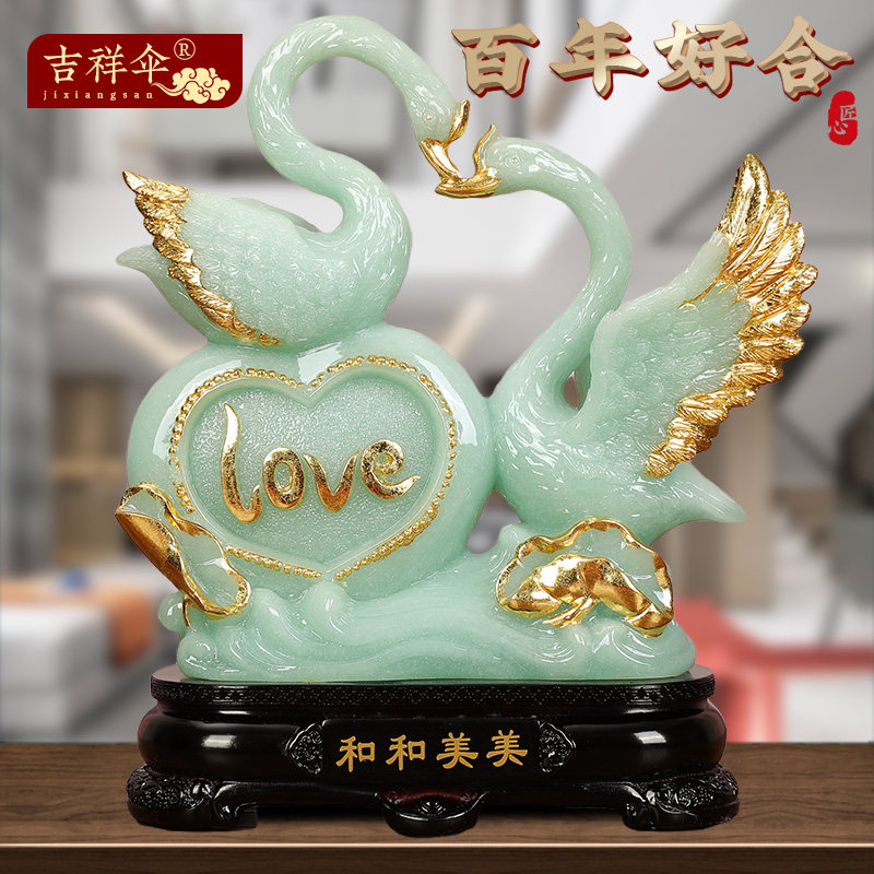 结婚创意实用礼物百年好合天鹅摆件鸳鸯一对家居新房卧室床头装饰