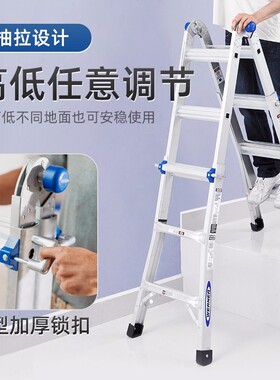 稳耐梯子家用伸缩梯多功能折叠加厚铝合金梯子MT-13-MT-17-MTC-22