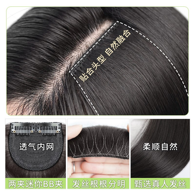 假发片女真发丝高颅顶垫发片隐形发根饱满头顶补发增发量蓬松神器