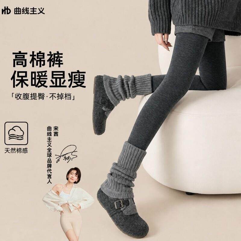 连袜子季女秋冬外穿灰色压力显瘦裤加绒加厚999-ZWH保黑暖打底裤