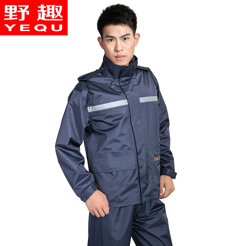 野趣雨衣雨裤套装分体式加大加厚成人男女户外骑行防水摩托车雨衣