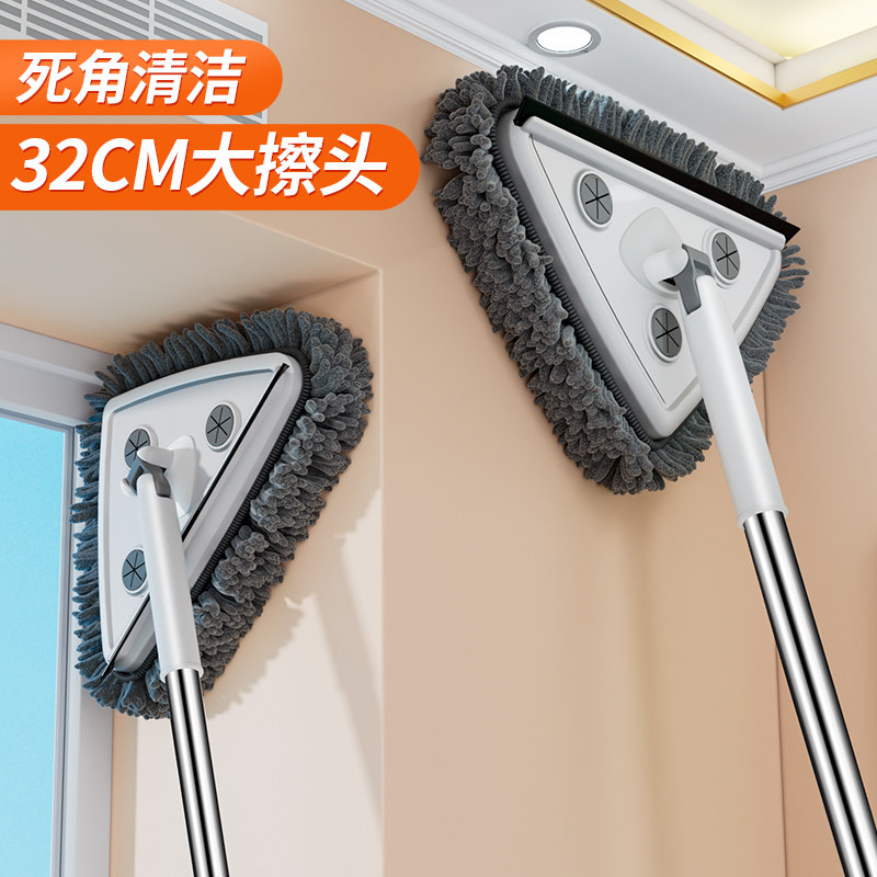 三角伸缩拖把擦天花板神器家用墙面屋棚顶打扫墙壁墙砖多功能清洁