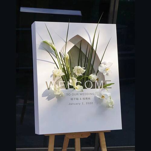 立体迎宾牌结婚婚礼宴门口迎宾版布置装饰花定制kt板架子订婚kt板