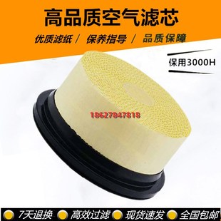 凯撒SX6/SX8螺杆空压机三滤保养配件空滤风格6.4212.0空气滤清器