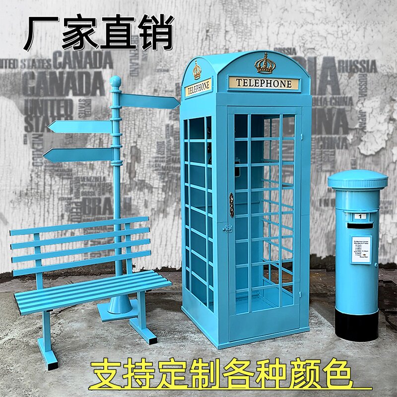 复古电话亭展厅陈列装饰落地场景大型拍摄道具指示牌邮筒摆件商场