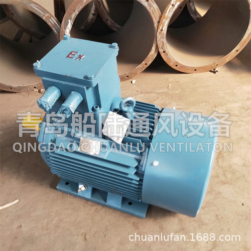 船用防爆电动机BT4船用电机CCS船检认证电机20台起包邮
