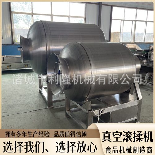真空滚揉机肉制品加工设备鱼片腌肉嫩化机鸡鸭鹅无损伤腌制机