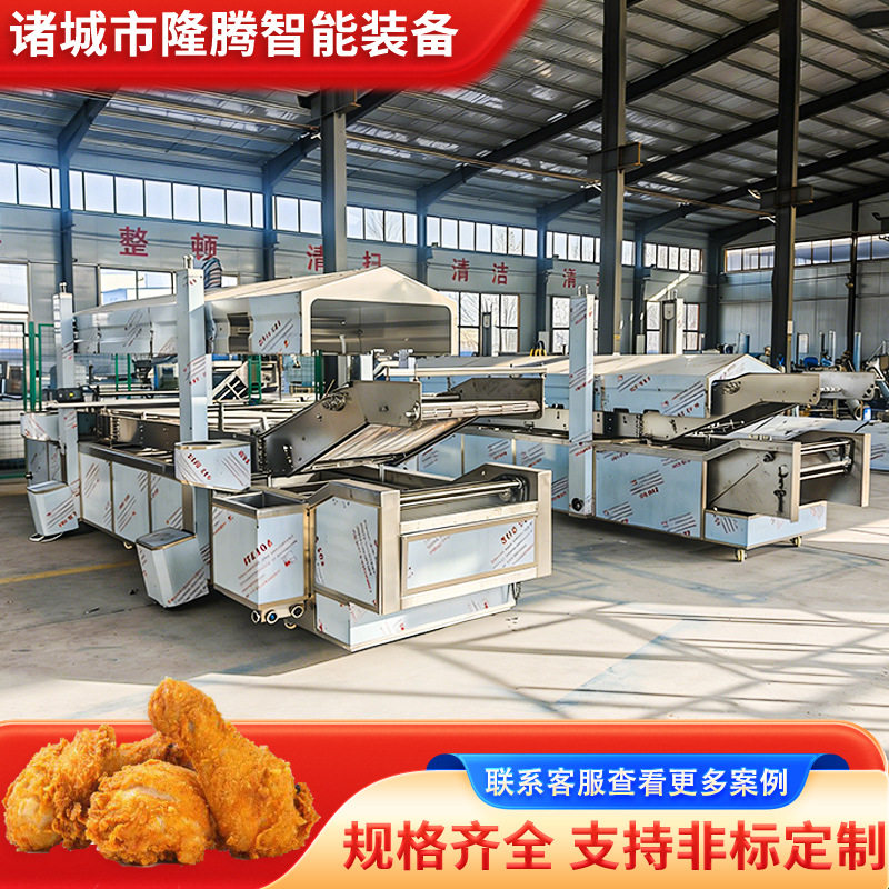 狮子头肉丸子油炸流水线 包浆豆腐油炸机 洋芋片土豆片油炸锅
