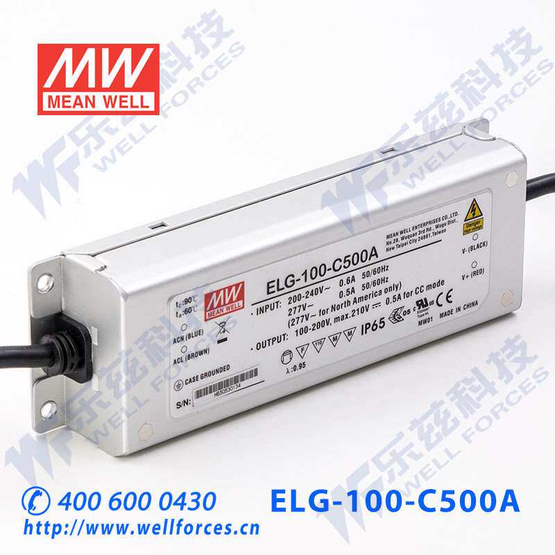 100W明纬500mA恒流可调LED电源ELG-100-C500A 100-200V铝壳防水