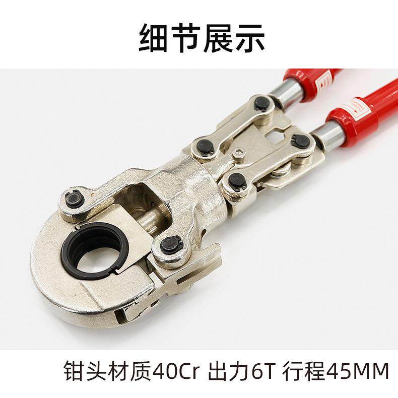 易尔拓 YATO 手动压管钳卡压钳机械卡管钳铜管套管